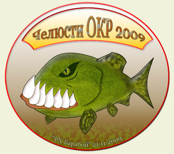 ������� ��� 2009